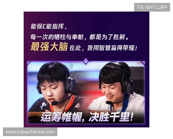 鹿斯巴达与埃因青年激战在即谁能在这场对决中笑到最后