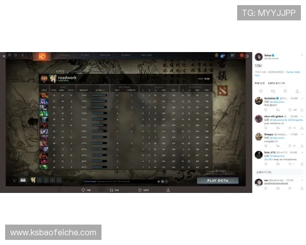 DOTA2战术解析：WE战队包夹体系的运用与战术优势探讨