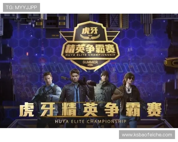 和平精英战术排行榜揭晓TES战队荣登第三名引发热议